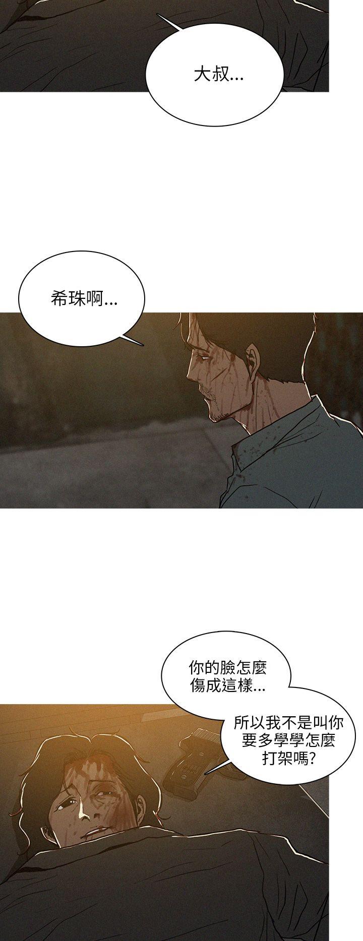 第30话 第 22 页