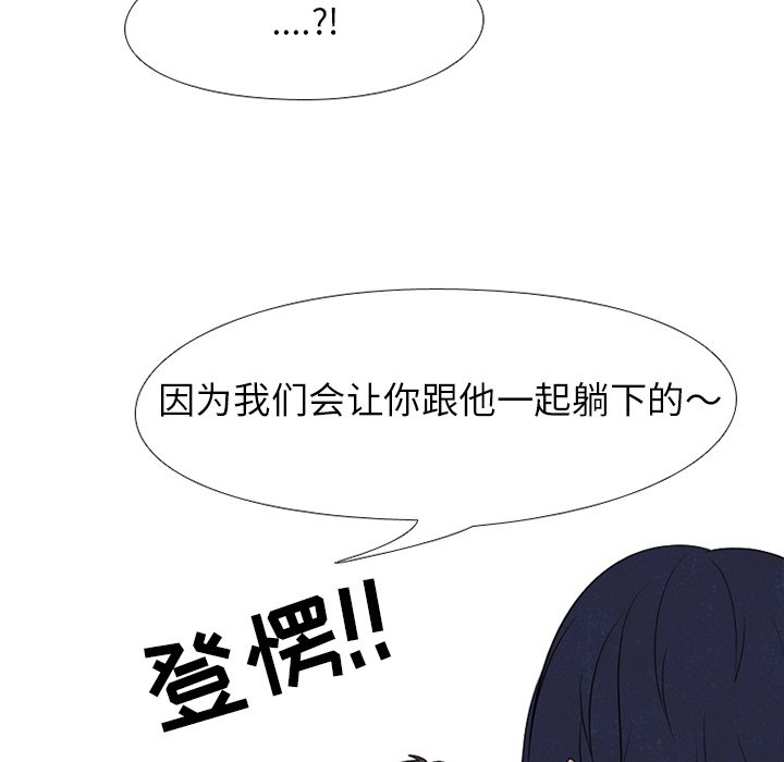 第207话 第 9 页