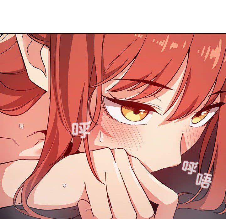 第56话 第 88 页