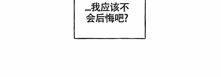 第10话 回来之后 第 20 页