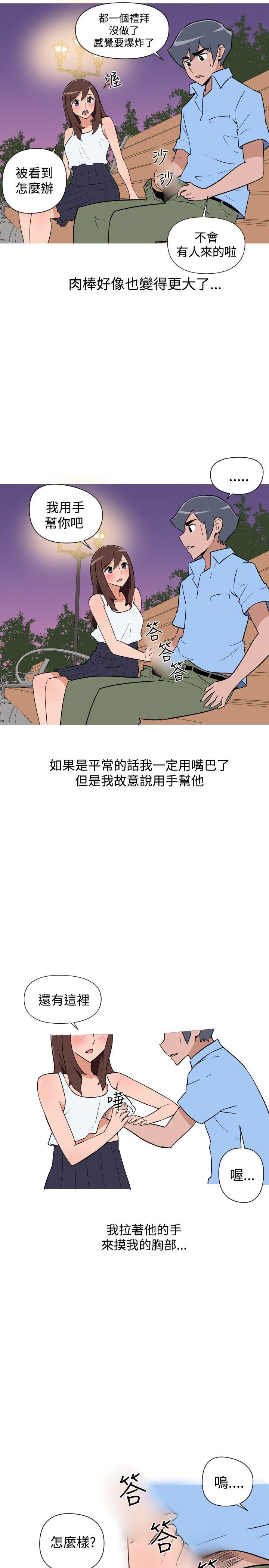 第26话 第 11 页
