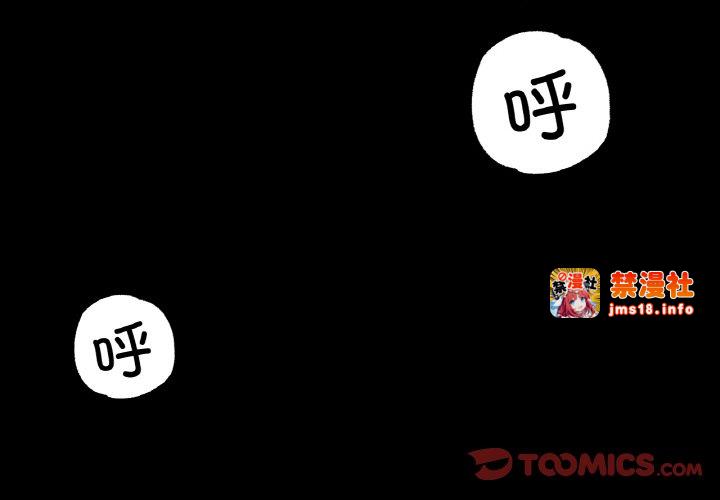 第42话 第 3 页