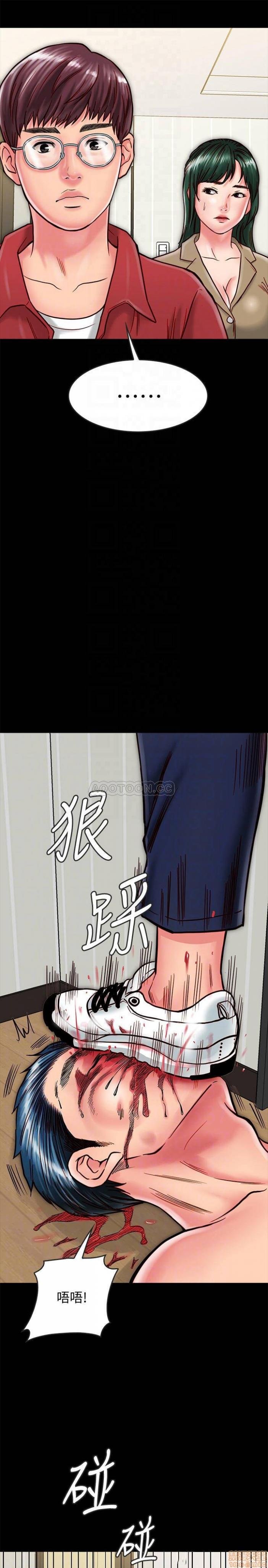 第13话13 第 12 页