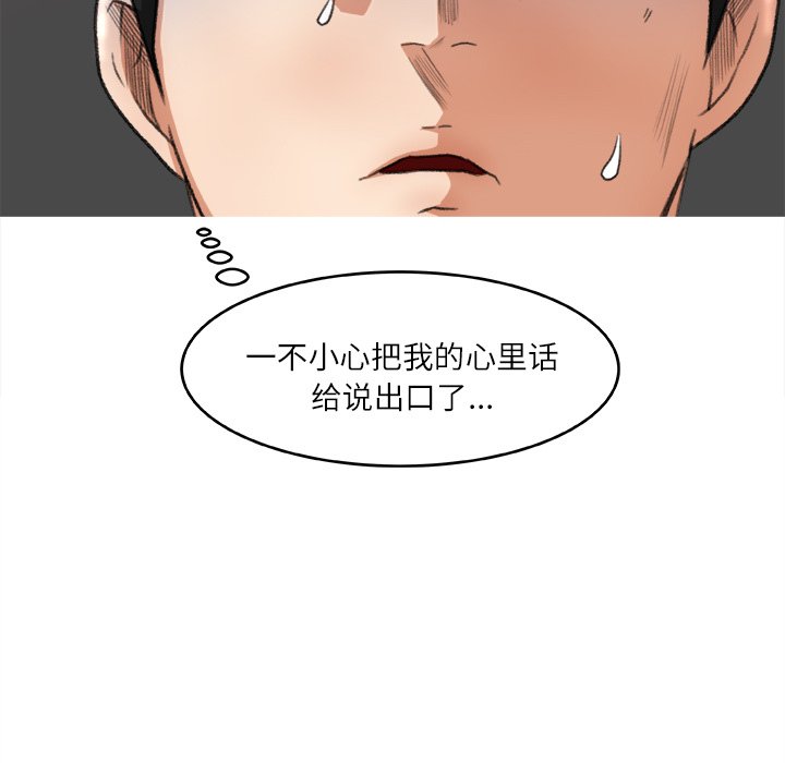 第6话 第 64 页