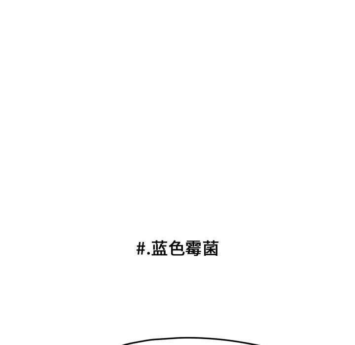 第45话 第 32 页