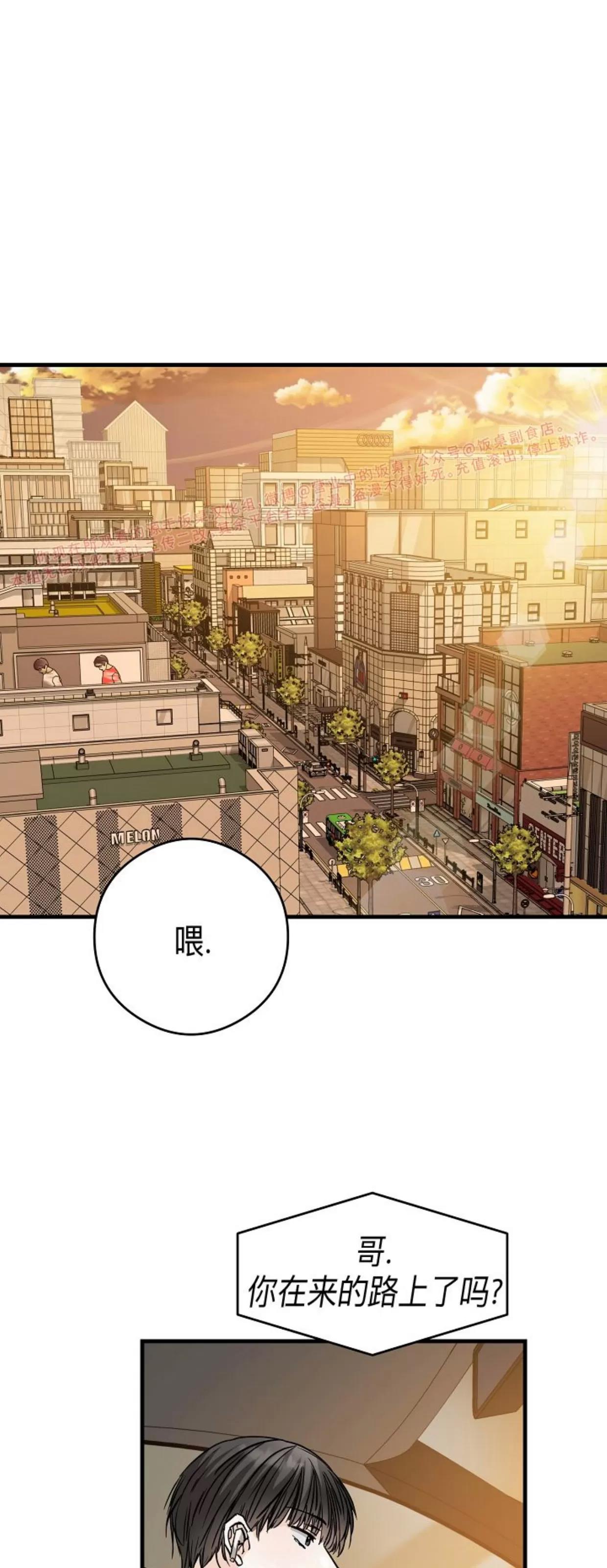 第35话 第 18 页