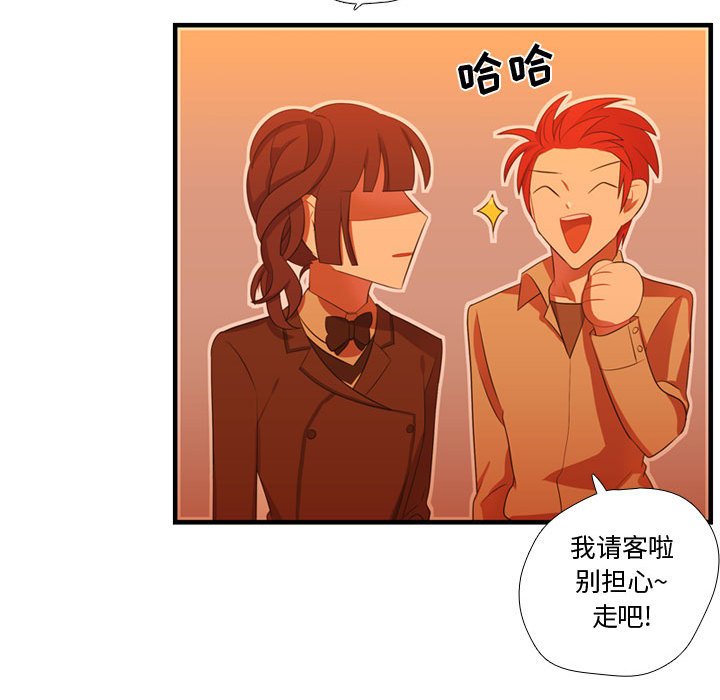 第43话 第 128 页