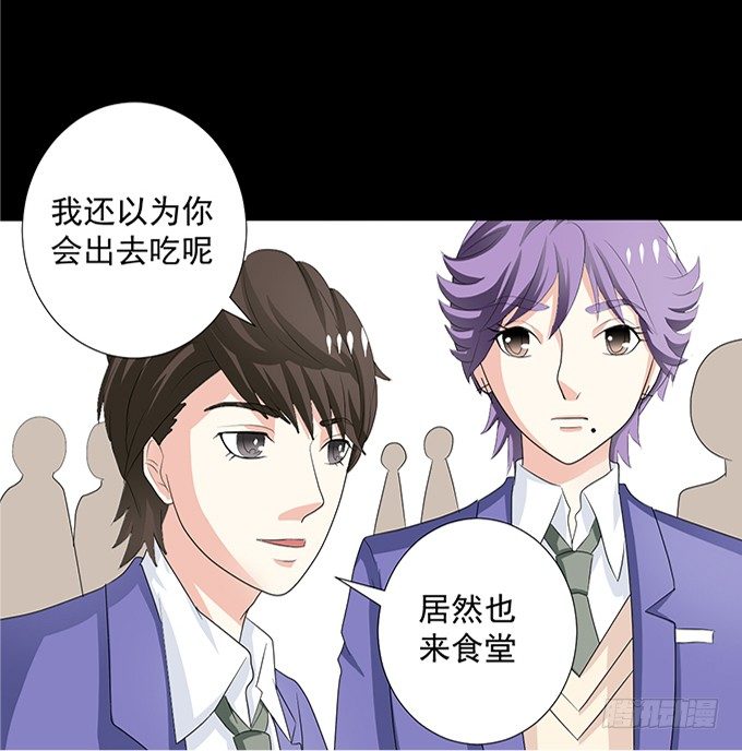 14-我觉得你们两挺配的~ 第 25 页