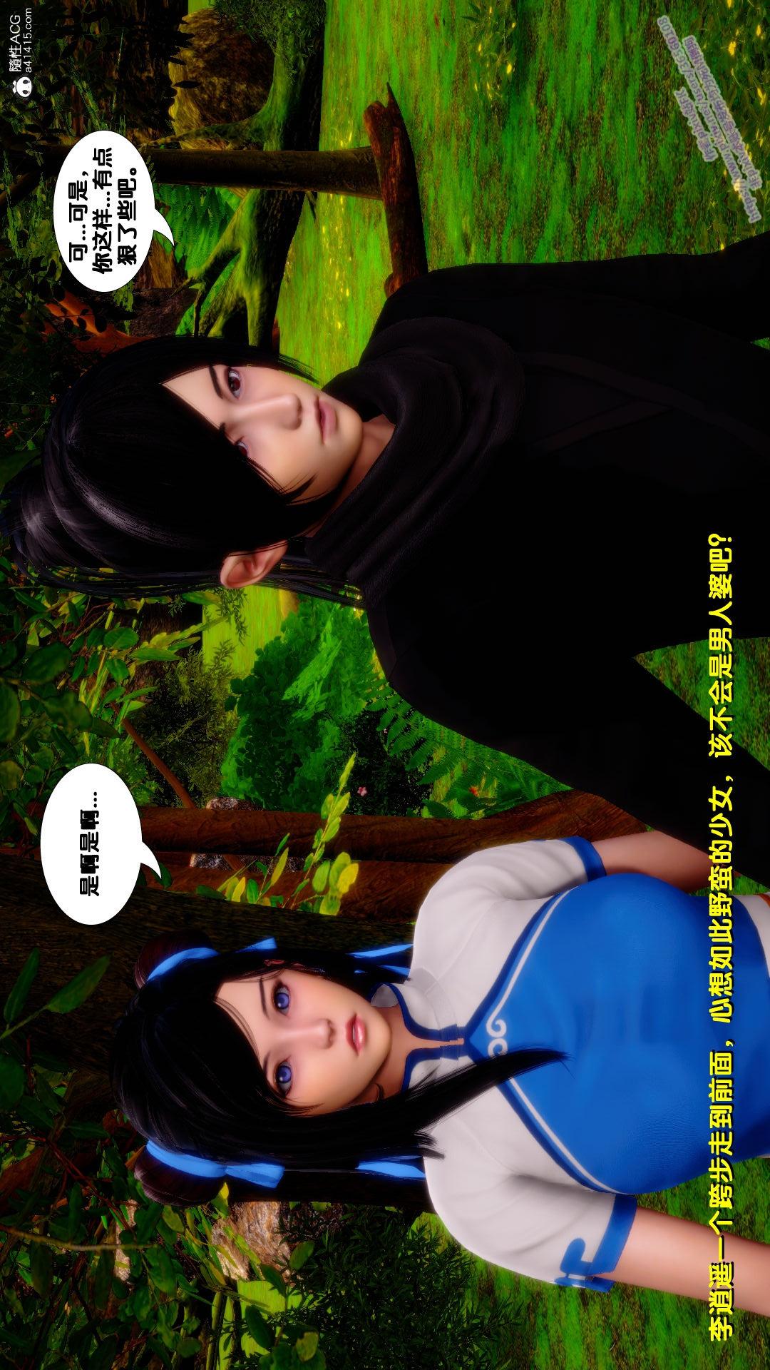 第09话 第 14 页