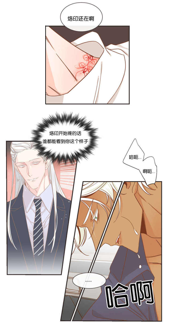 第46话 第46话 第 17 页