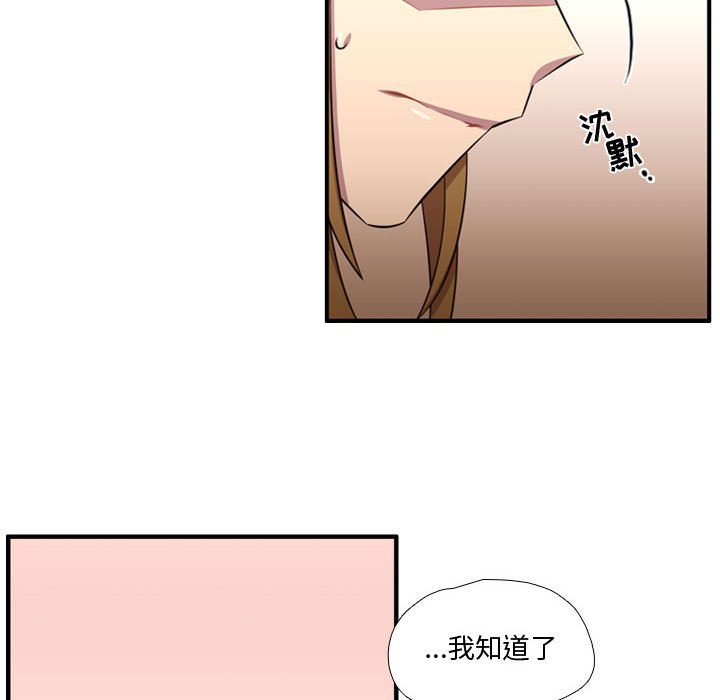 第61话 第 45 页