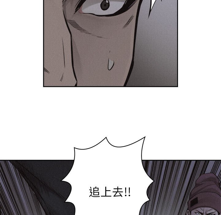 第37话 第 37 页