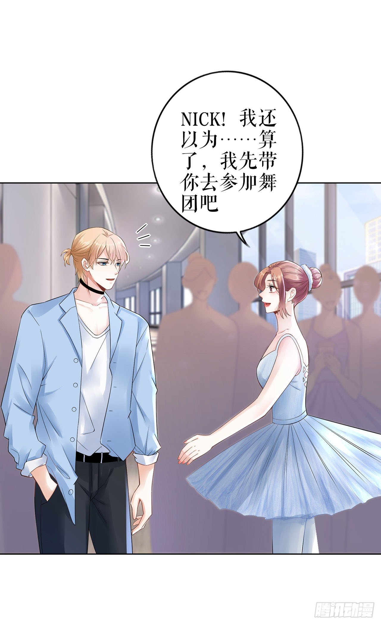 表白 第 21 页
