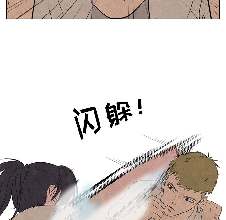 第116话 第 49 页