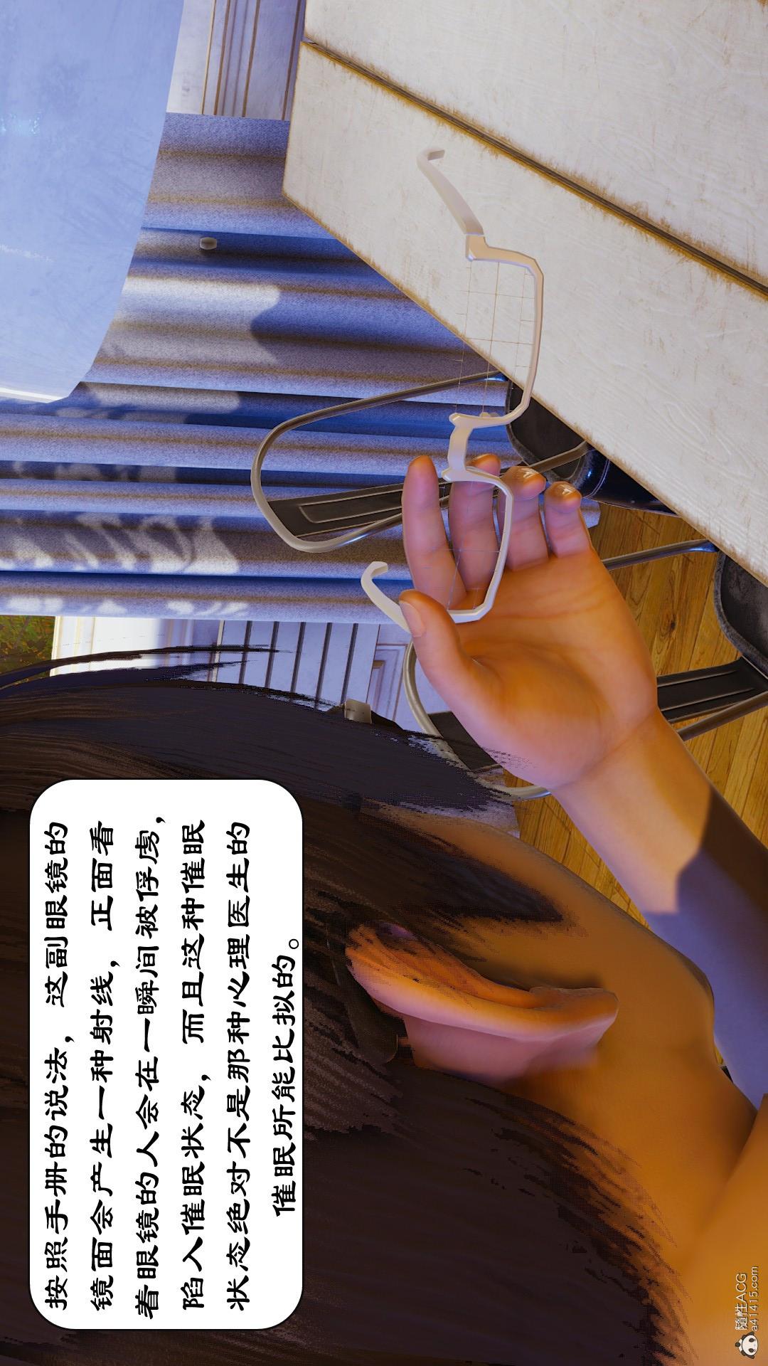 第01章【第01话】 第 18 页