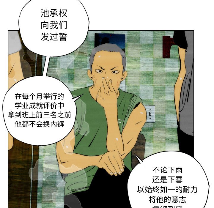 第24话 第 23 页
