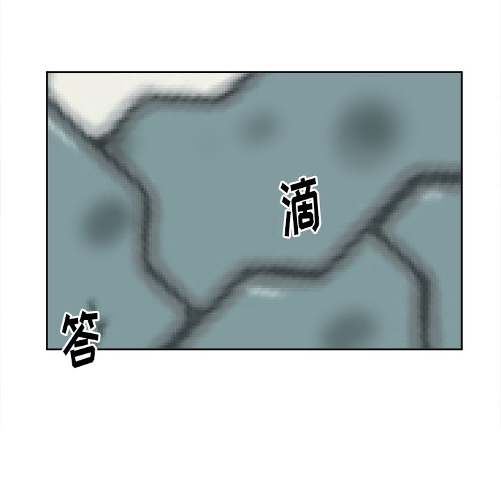 第48话 第 33 页