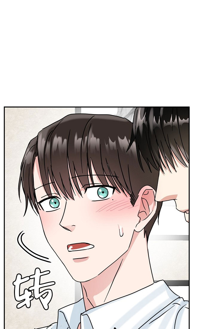 26话 第 6 页
