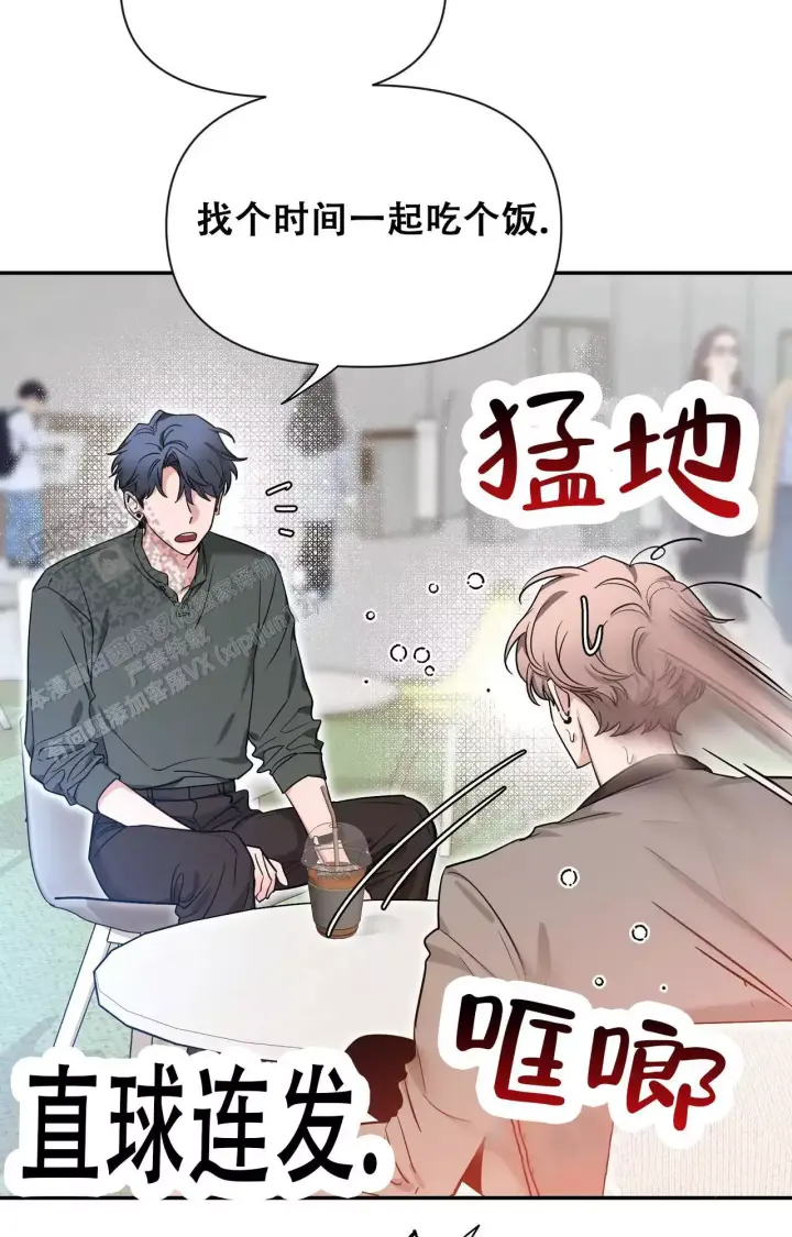 第177话 很喜欢 第 6 页