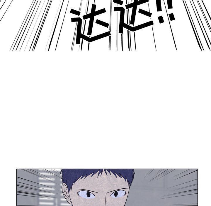 第250话 第 70 页