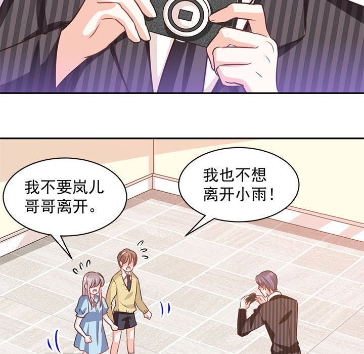 第18话 第 38 页