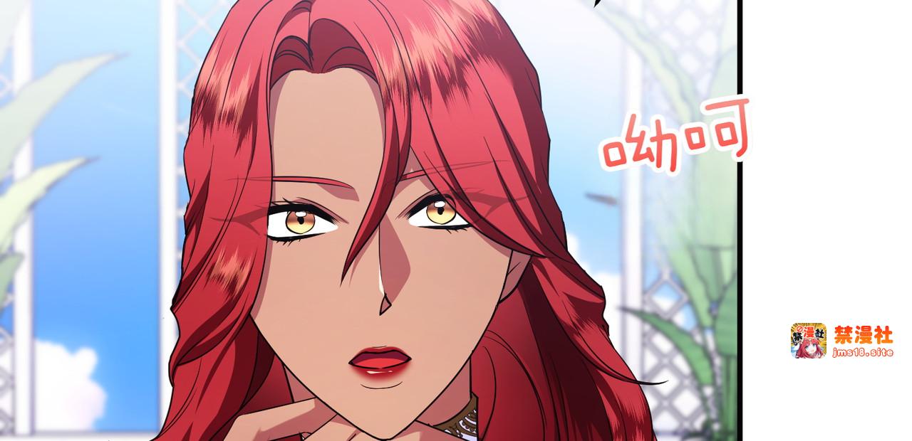 第56话 坦白 第 149 页