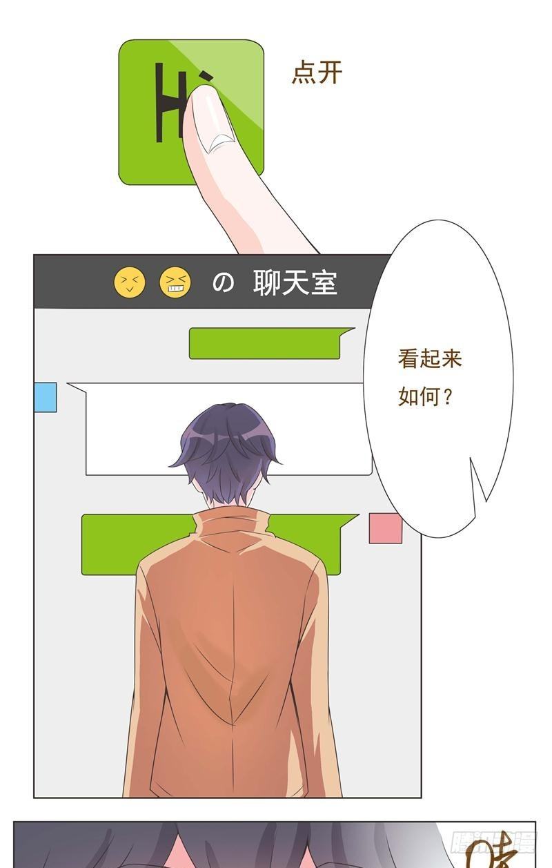 第03话 第 16 页