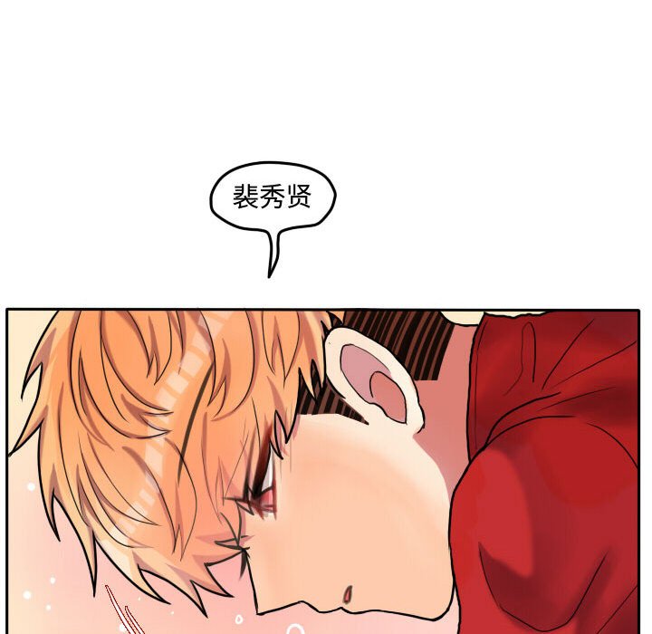 第55话 第 90 页