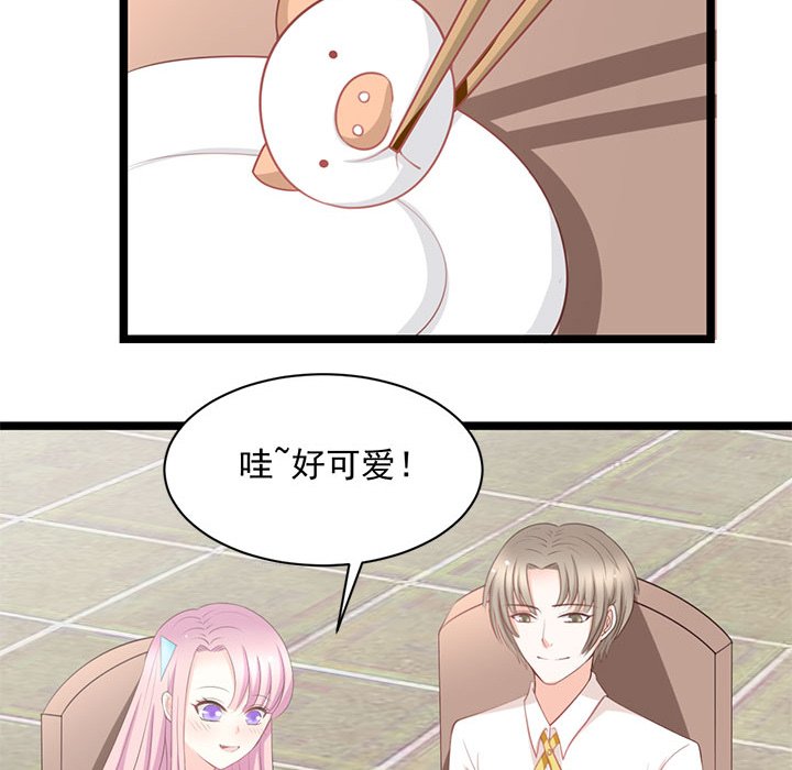 第23话 第 20 页