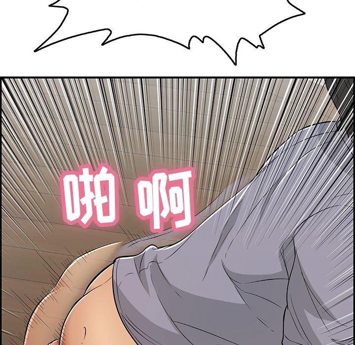 第68话 第 56 页