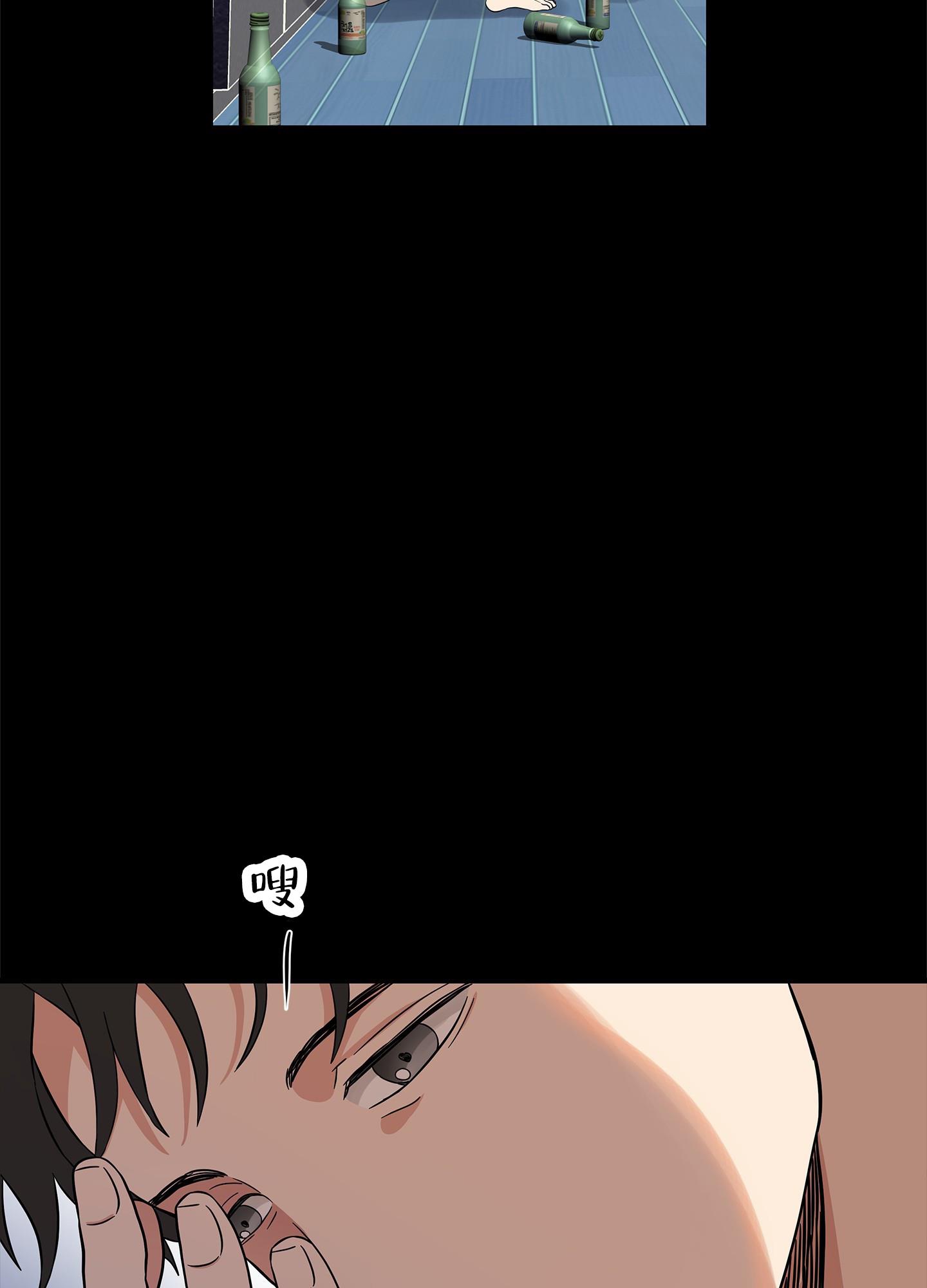 第2话 出售 第 33 页