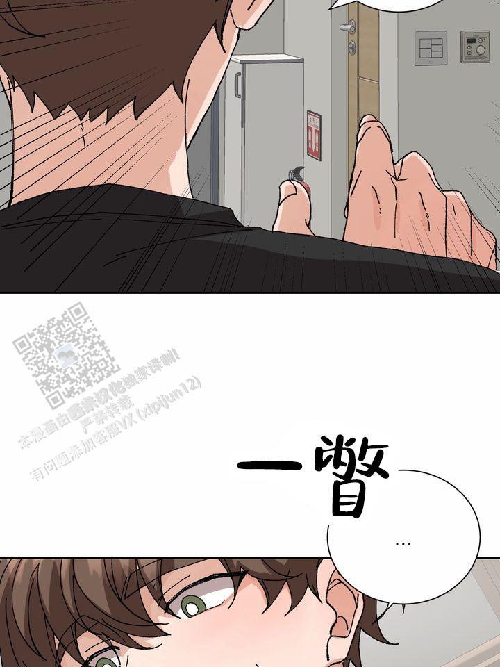 第10话 撒谎 第 18 页