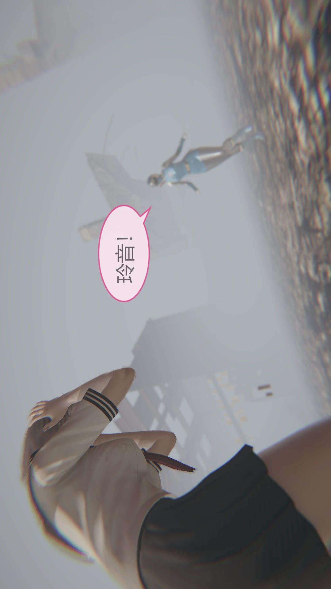 第03章【第01话】 第 8 页