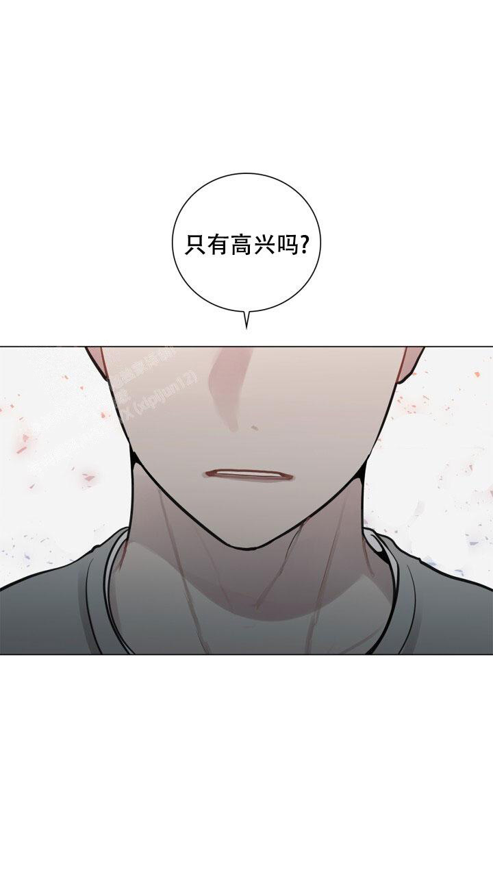 第12话 只有高兴吗 第 32 页