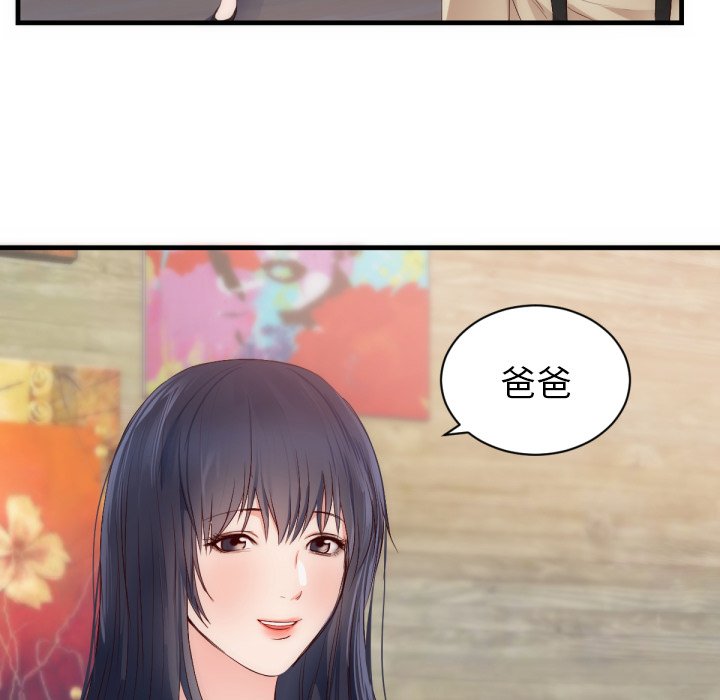 第25话 第 49 页