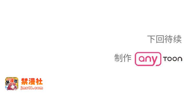 第34话 第 145 页