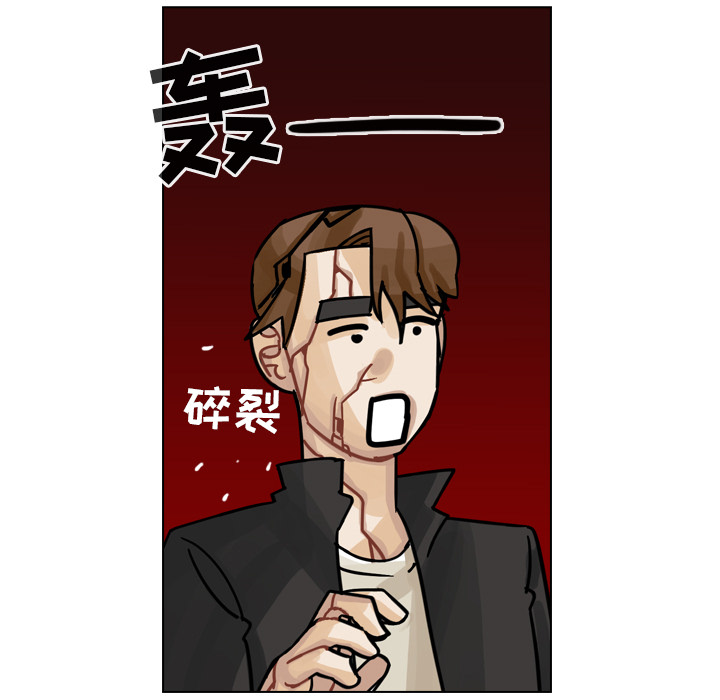 第29话 第 47 页