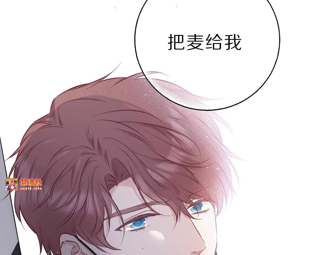 第10话 最强练习生？ 第 25 页