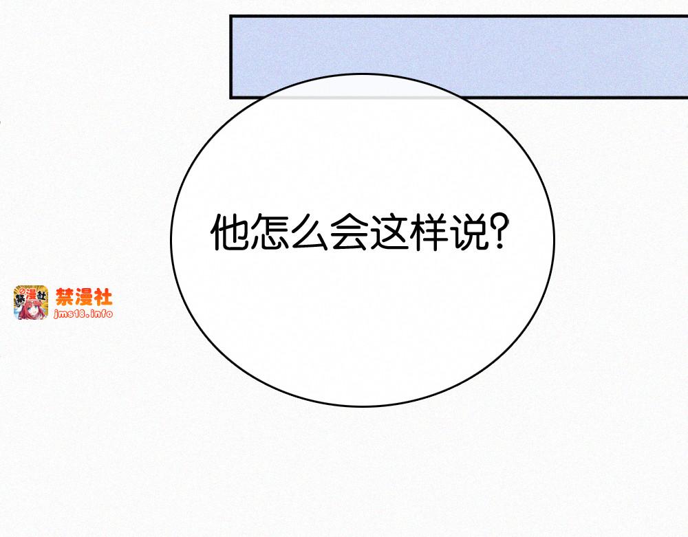第128话 一直都在 第 25 页