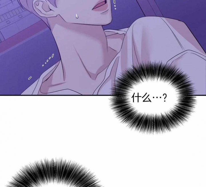 第127话 第127话 第 54 页