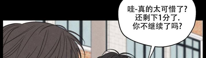 第11话 模煳的好奇心 第 63 页