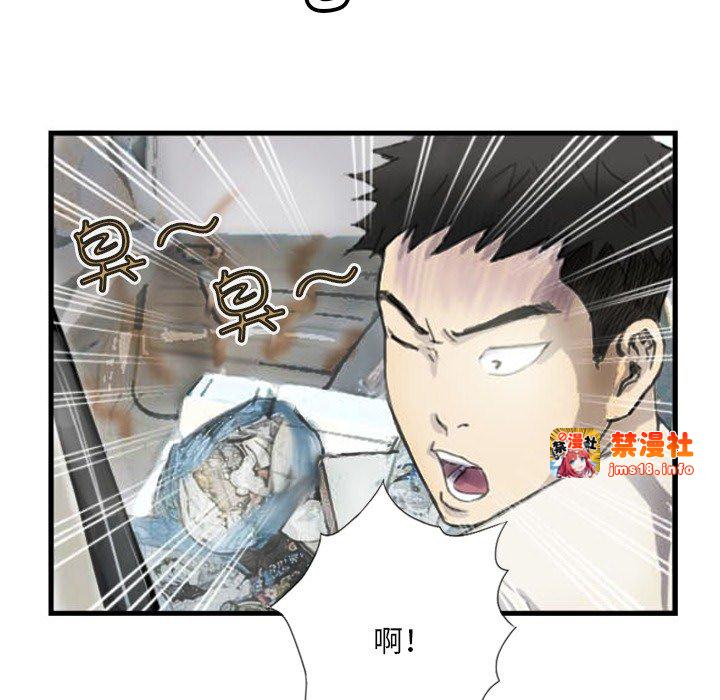 第5话 第 35 页