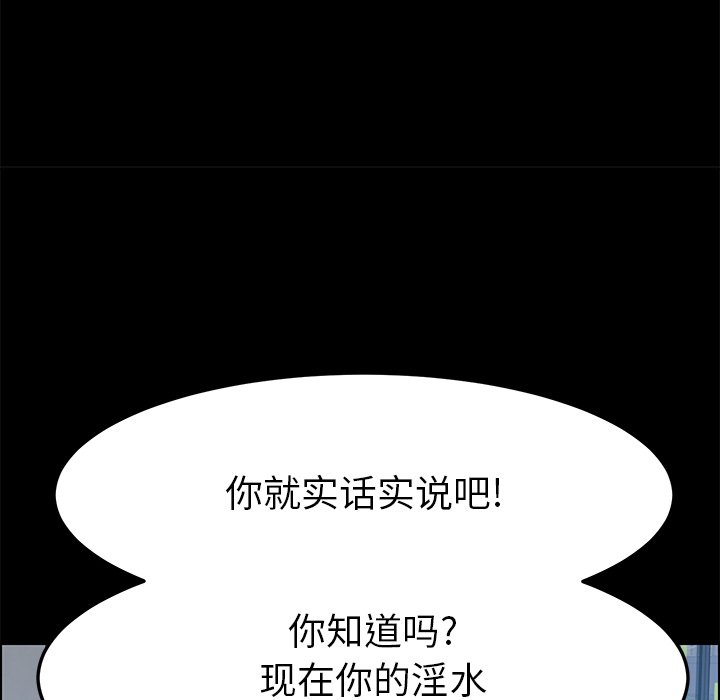 第12话 第 130 页