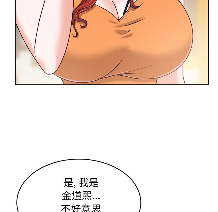 第28话 第 128 页