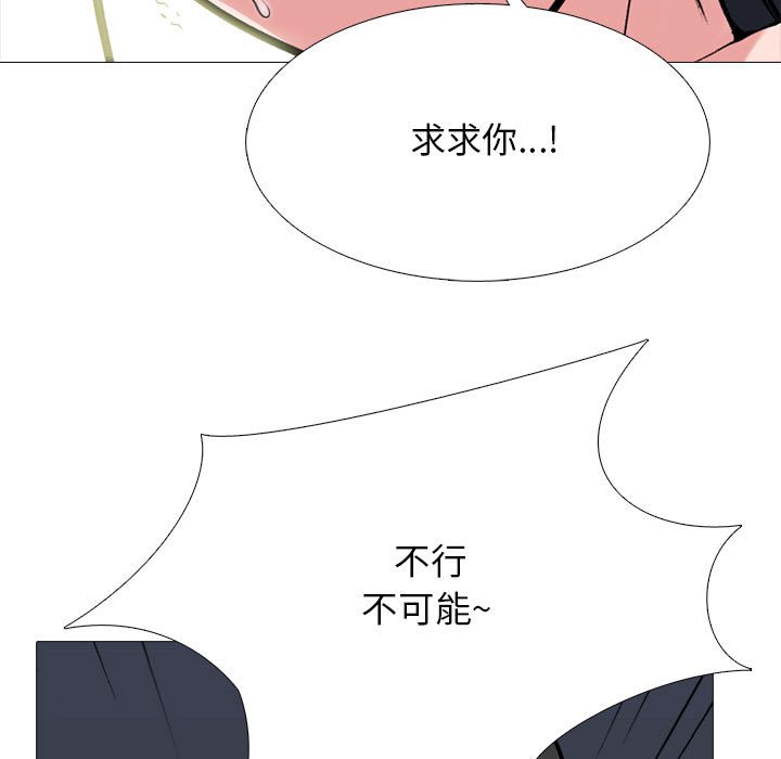 第125话 第 55 页