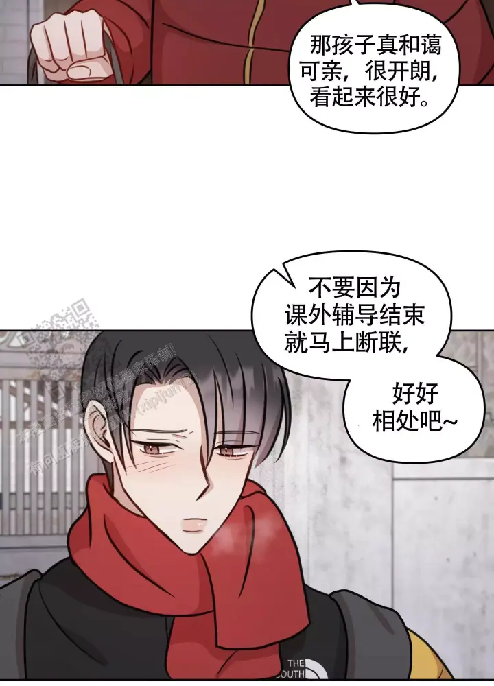 第17话 断联 第 15 页