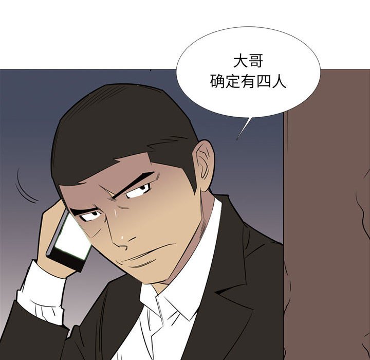 第42话 第 53 页