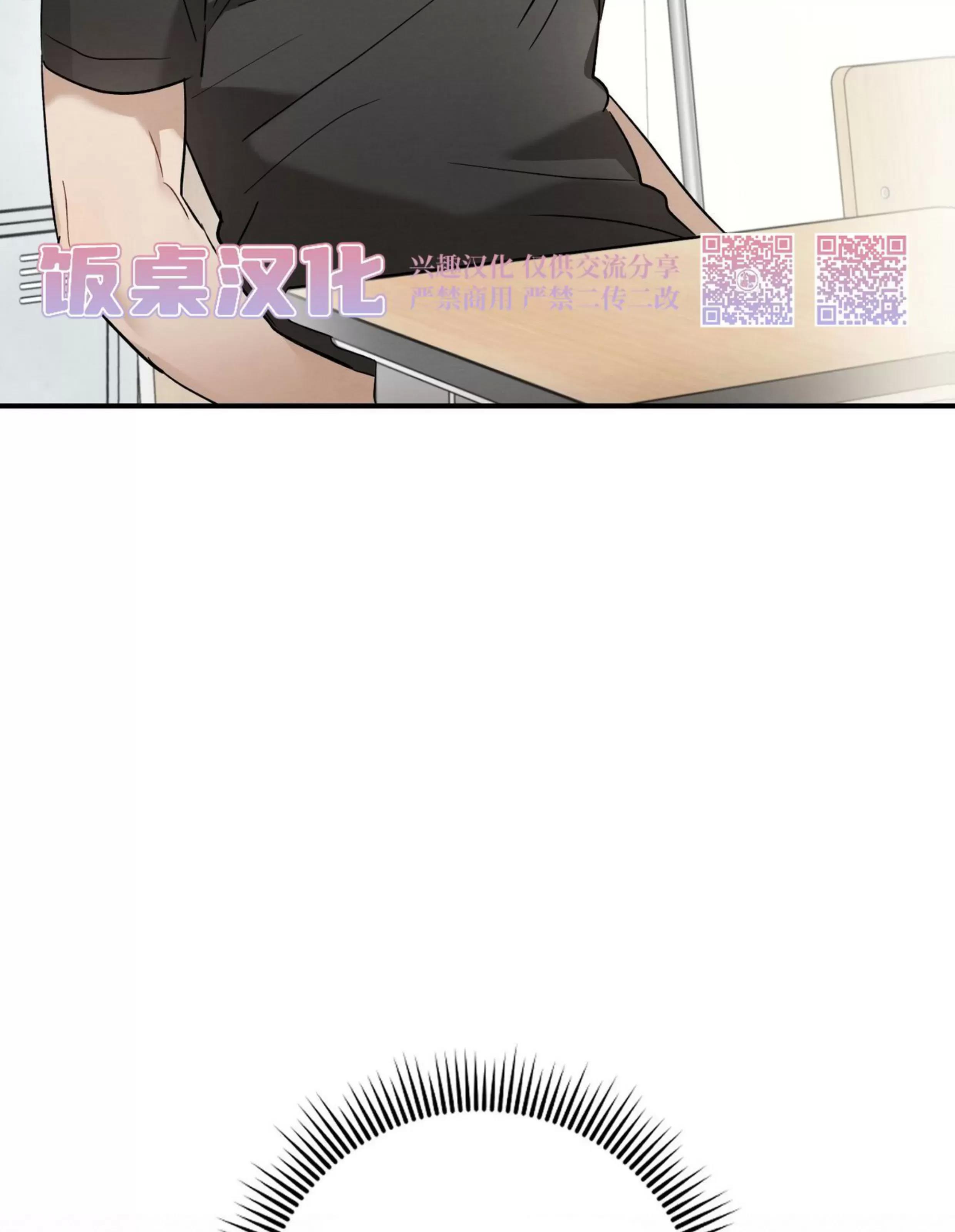 第11话 第 18 页