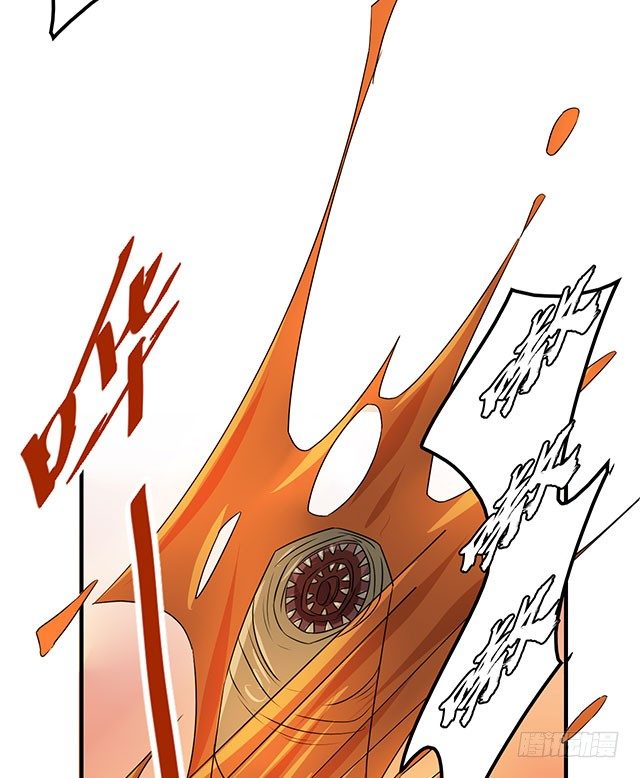 第36话 第 27 页