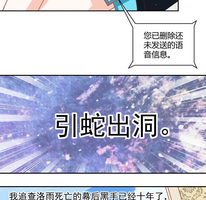 第14话 第 63 页
